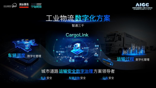 工程建设云官网入口