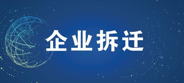 工程建设云官网人员录入跳页数