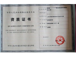 施工楼资质